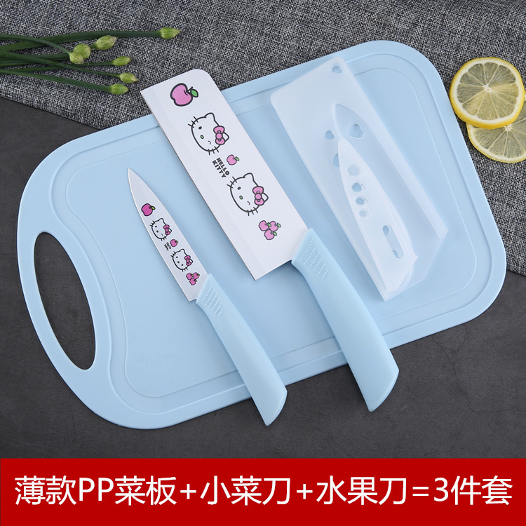 [blue] cutting board + fruit knife + vegetable knife (comes with knife cover)