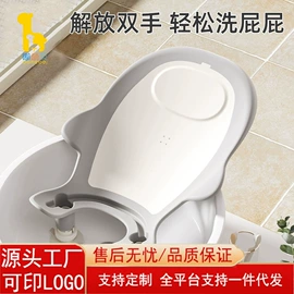 婴儿浴盆;儿童座便器;浴网、浴兜