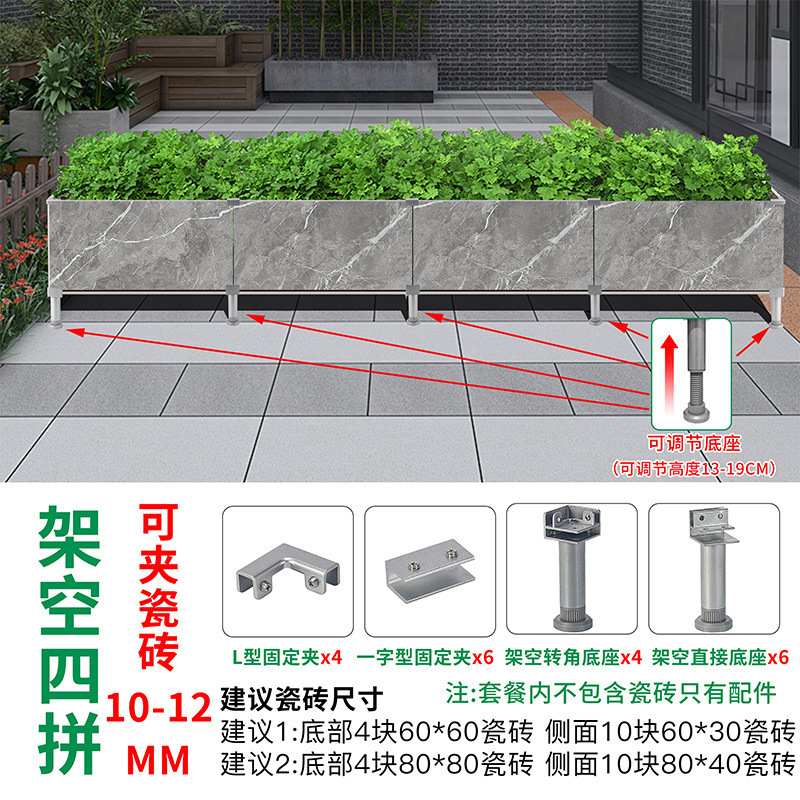 可调节户外阳台种植箱配件玻璃夹瓷砖菜池固定夹配件瓷砖花盆卡扣|undefined