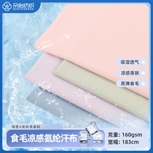ʳë���б�ˬ�ް��ں��� 160g����������T�����¿㴺����֯����