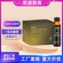 破壁针叶小麦苗枳椇子口服液