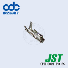 �F؛���lSPH-002T-P0.5S�g��2.0mmJST�B���������~�ř�ʽ�Ӿ�����