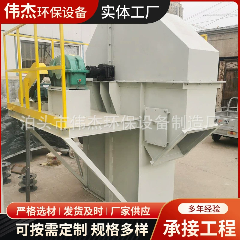 Ковшовый элеватор подающий элеватор вертикальный ковшовый элеватор ковшовый конвейер подающий элеватор