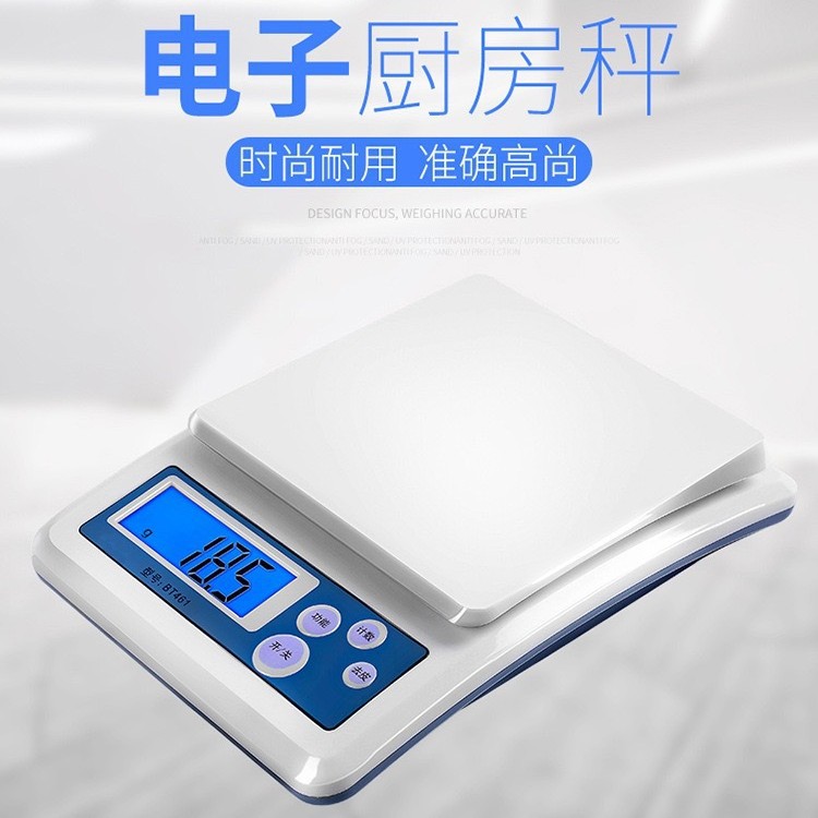 厂家供应安普特APTP461厨房秤 不锈钢迷你电子厨房秤批发