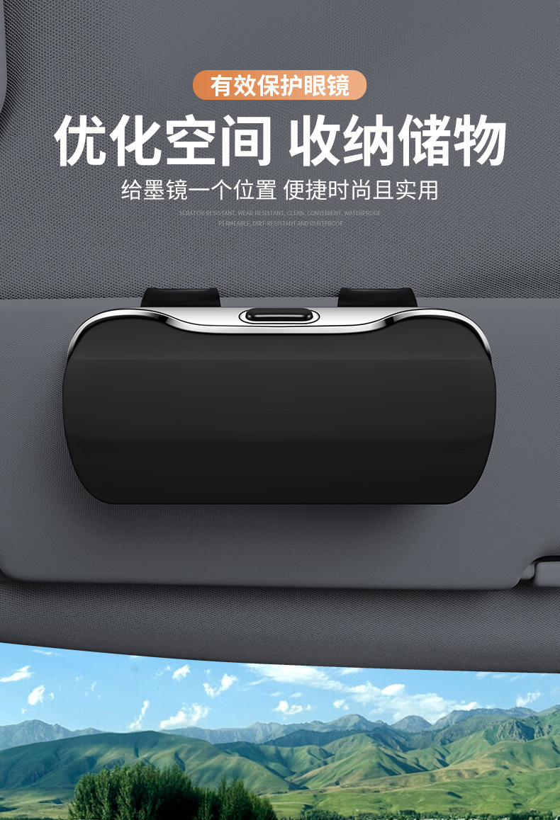 Cross-Border Car Sunglasses Holder, Car Sun Visor Glasses Case, Sunglasses Clip, Car Interior Driver's Glasses Clip