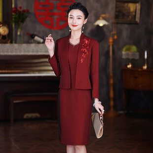 Wine Red Xi mother-in-law wedding banquet cheongsam dress high-end suit luxury big brand long-sleeved coat for women autumn and winter