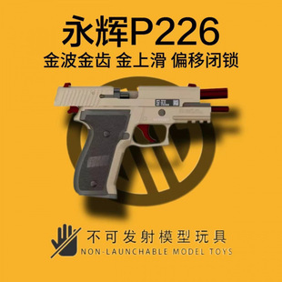 ���xp226�𻬰�늄����ģ���ӻ��˿Ւ�ጷŽ𲨽��X�𻬽�С��