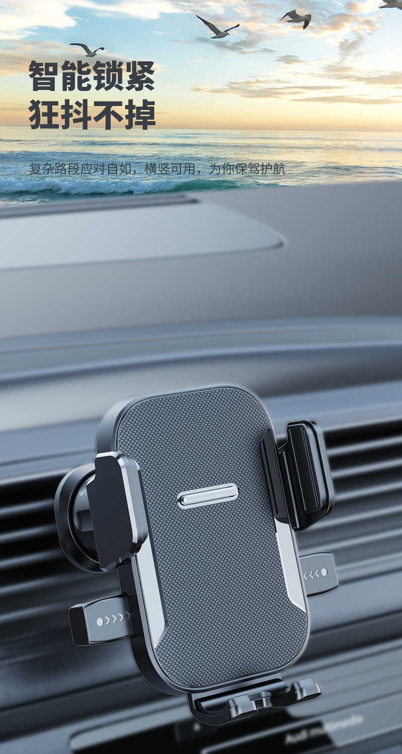 Popular car-mounted automatic locking suction cup holder with adjustable rotation for front windshield navigation and phone support