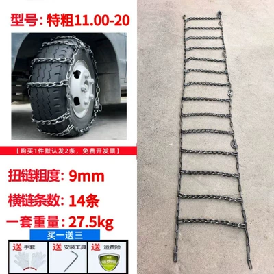 Ice, Snow, and Mud, Wear-Resistant Chains — Tire snow chain - 1100-20-extra-thick-2-pack-9-mm