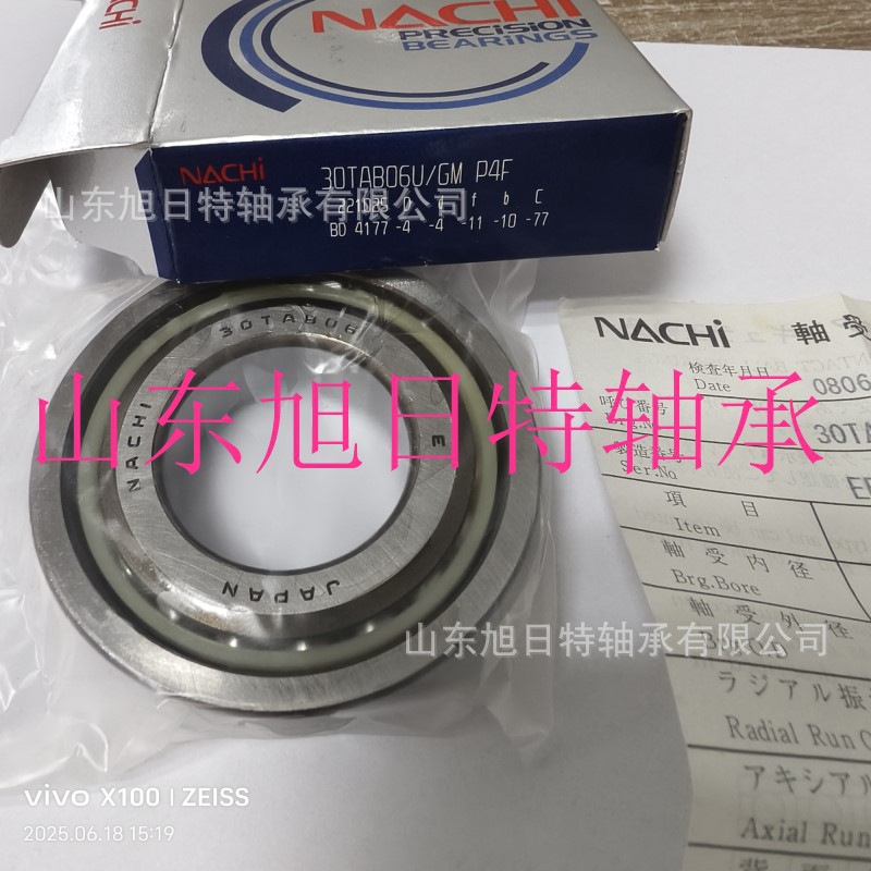 30TAB06U/GMP4  NACHI丝杠轴承系列  NACHI数控机床专用轴承