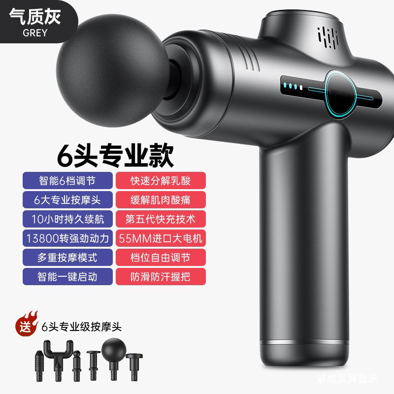 クロスボーダーのミニ筋膜銃筋肉マッサージ器の専門級の充電タイプの筋膜銃の電動mini知能の首膜は奪います。|undefined