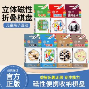 广州市越秀区愚乐玩具商行