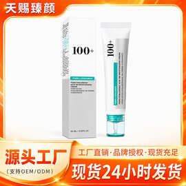 亚马逊爆款无标透明酸滋润面霜温和面部肌肤柔润清爽日常保湿面霜