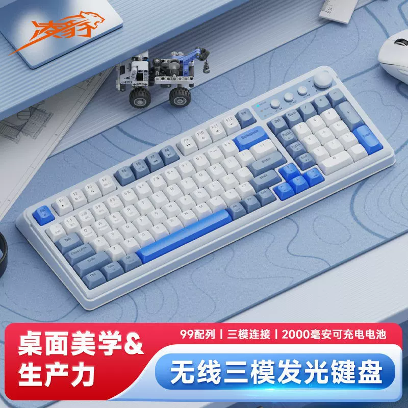 Lingbao LB-K01 с высоким значением три режима 99 кнопок Беспроводная клавиатура для бизнеса