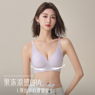 New seamless light jelly soft support underwear semi-fixed cup one-piece naked breathable gathered bra