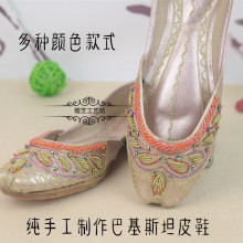 巴基斯坦串珠绣花鞋子手工牛皮女鞋民族鞋色印度舞蹈结鞋婚