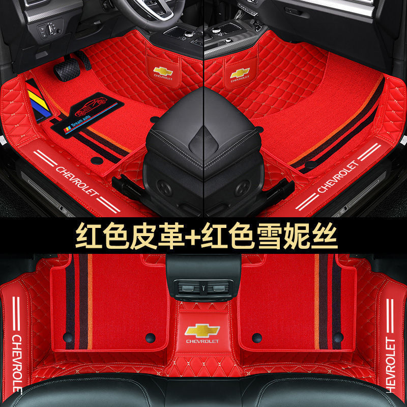 Suitable for Chevrolet Kovoz Surrounding Trunk Mat Car Trunk Mat Car Protective Mat Car Supplies Modification