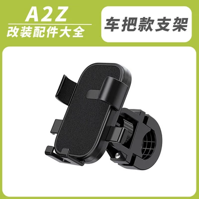 Compatible with Ninebot A2z35c/A2z40/A2z90: Electric vehicle foot mat - a2zhandlebar-mount-phone-holder