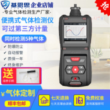 ����˼�黯����w��șz�y�xMS500-AsH3��yʽ�黯���Ȉ󾯷���