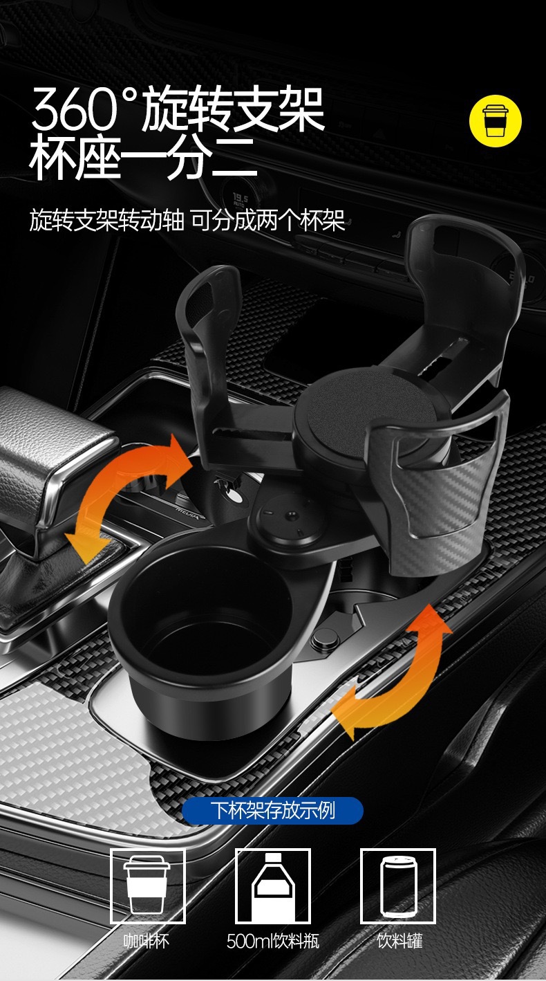 Cross-Border New Multifunctional Car Water Cup Holder Car Hot Selling Carbon Fiber Pattern Beverage Cup Holder Retractable Universal Rotation