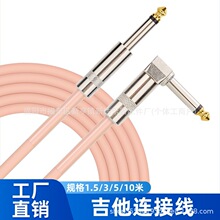 ���Ƽ����B�Ӿ� 6.3/6.35/6.5MM늾���|1/4�ӿڴ��о���l��