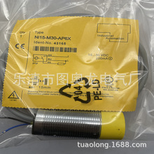 M30 �F؛����ȫ��Ni15-M30-AP6X/S90 RP6X�������|��һ��