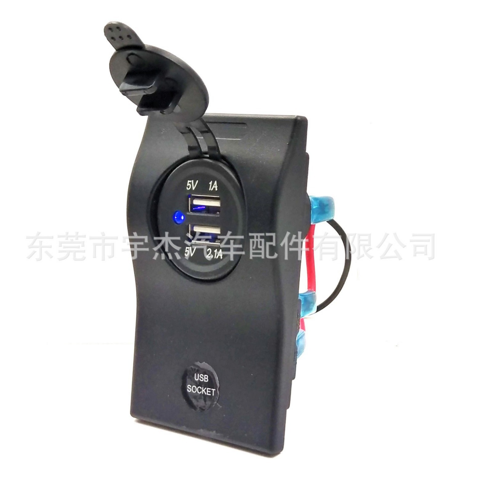 带保护器双USB充电器单面板带双USB充电母座5V 3.1A蓝灯车船改装