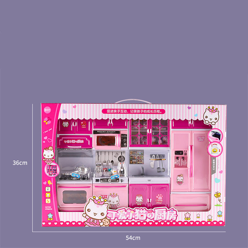 새끼 고양이 키친의 4 그룹