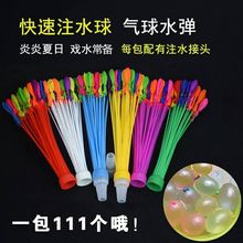 ���zעˮ�����ļ���ˮ��ˮ���lй��ͯ���հlй����Ԅӷ��ˮ��