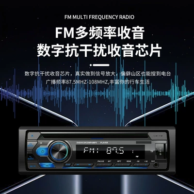 Optional Fast Charging – Car CD player