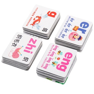 Soft magnetic refrigerator first grade initial consonant vowel overall recognition syllable children's pinyin letter teaching aids wholesale