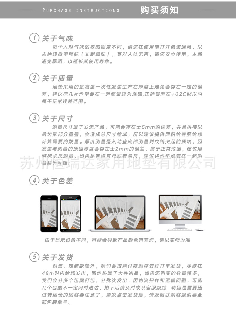 现货详情-最后.jpg