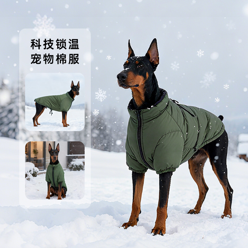 宠物狗狗棉服两脚衣新款跨境服装大型狗狗棉衣绒衣服装批发可定制|undefined