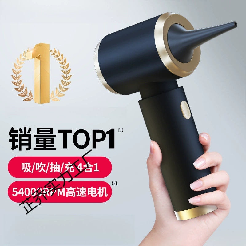 2025 новый автомобильный беспроводной ручной мини-пылесос с большой мощностью всасывания и функцией обдува, двойного назначения