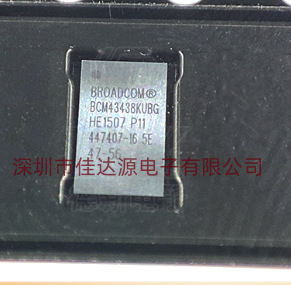 BCM43438KUBG 三星G3608 G360H WIFI无线蓝牙模块ic 传感器芯片