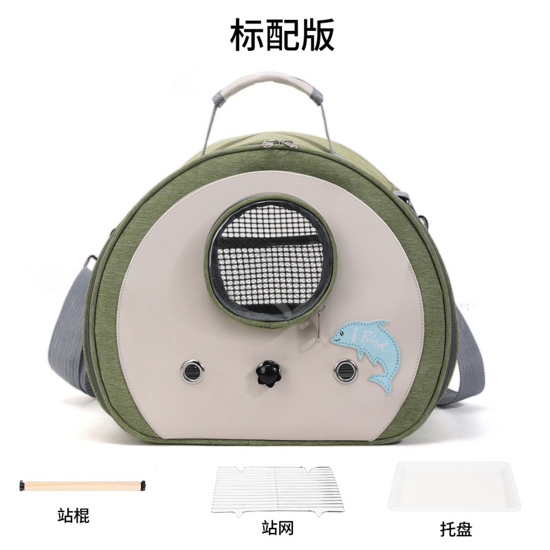Hola novia pequeña bolsa de perro de sol, bolsa de pájaros, bolsa de mascotas, transpirable, transparente, portátil de un solo hombro