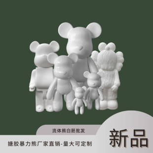 ���w�ܰ������l�ֹ�DIY������ ��̖���z���Д[��bearbrick�羳��
