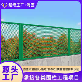 高架桥梁防抛网菱形防落网定制高速道路隔离防眩网天桥防抛护栏网