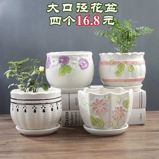 陶瓷透气花盆创意个性大号清仓带一体托盘家用绿萝吊兰花办公花盆