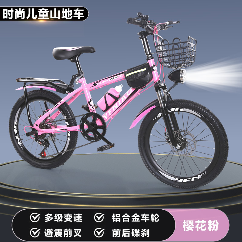 新しい子供用自転車マウンテンバイクディスクブレーキ衝撃吸収可変速車男の子と女の子小学生自転車自転車可変速|undefined