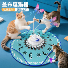 国境を越えた新商品 電動猫のおもちゃ ハンティングカバー 猫のおもちゃ 自動蝶々猫じゃらし