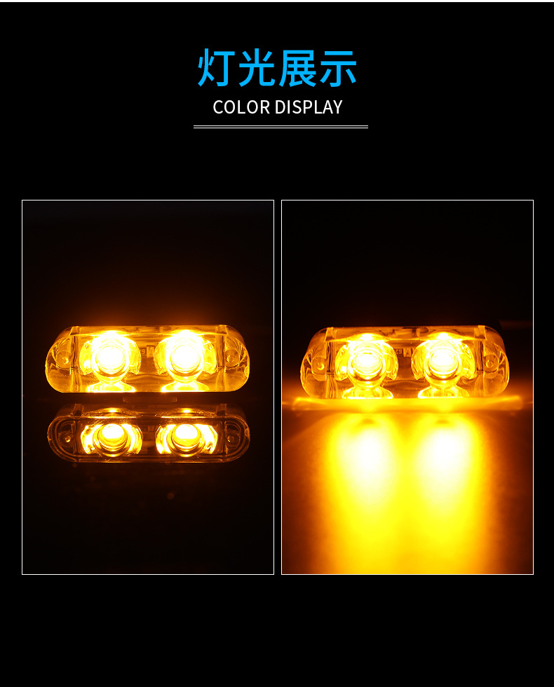 Car modification wireless remote control 12V one drag four red and blue net clip light flash light 2LED * 4 warning light