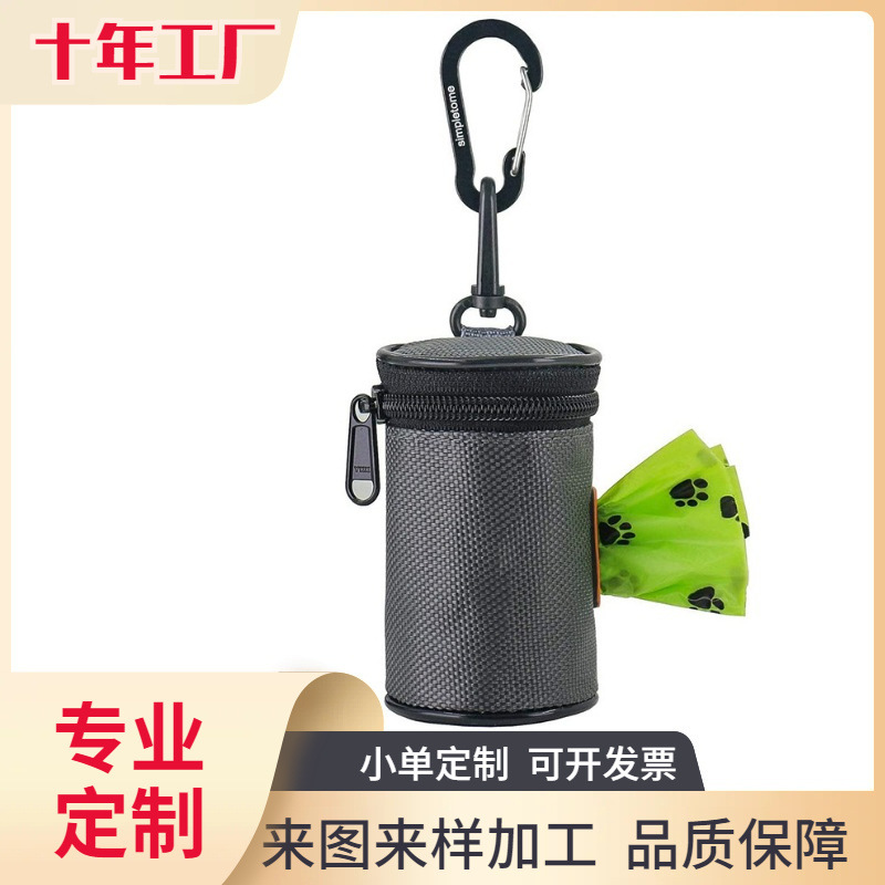 Garbage bag