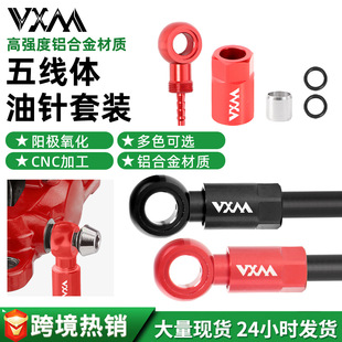 ����܇�往�w����ϙ��^ SLX XT XTR�͵��x܇�͹ܽ��^���b���