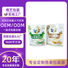 ���Ƶ��׷ۛ_��ʳƷ���b�����̷�ţ��۶��{�ۿ�����朷������b��