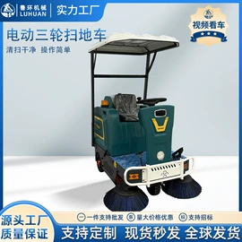 工程建筑机械;电动观光车;电动三轮车