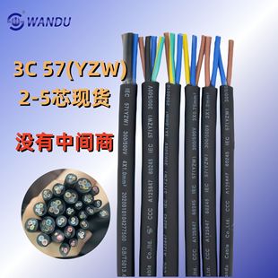 60245IEC57(YZW)3X1.0�������z�������ͺ����|�͸��g������ȼ�ͻ�