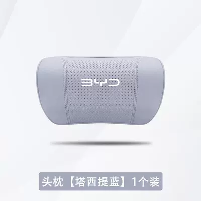 Smart Driving Edition Special Headrest: Headrest - seal-tahiti-blue-headrest-1-piece
