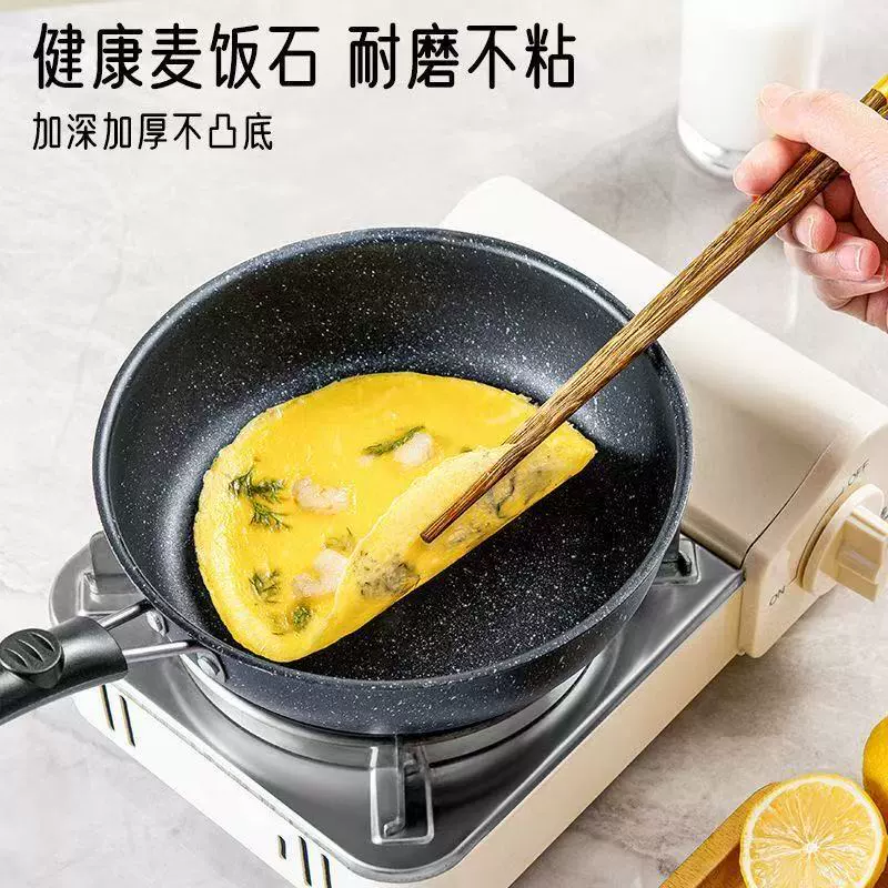 Мини-непригоряющий кухонный прибор, для жарки яиц, сковорода Xiaoping, электроплитка, газовая плита