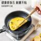 Mini non-stick pan fried egg pan small pan steak frying pan induction cooker gas stove a generation of hair